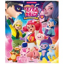 서울문화사. 티티 체리 3