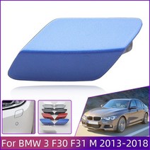 BMW 범퍼 범퍼플레이트 호환 헤드라이트 와셔 노즐 커버 캡 bmw 320 323 325 328 f30 f31 m-sport 2013- 페인트 클리너 스프레이 쉘 뚜껑, 실버 엘