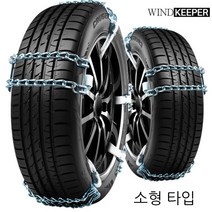 동진 2019 퍼펙트스노우체인 사슬체인 1톤 5톤 포터2 봉고3 SUV 승용차, 1set