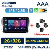 안드로이드 10.0 Carplay 자동 자동차 라디오 GPS IPS 멀티미디어 플레이어 푸조 2008/208 2012 2013 2014-, [11] AAA-(2G-32G)-camera