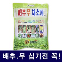 [비료컴퍼니] 배추무채소에1kg - 배추썩음 무썩음 병해충예방 뿌리혹병 밑둥썩음병 무름병, 1개