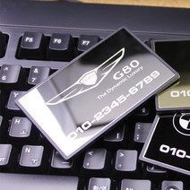 마크몰 럭셔리 메탈주차번호판, 뉴실버메탈