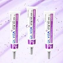 디카운티 2중 멀티 비타민A 비타민C 알부틴 크림 30ml 주름개선 미백 피부미백 수분 보습 탄력 연고 팔자주름 이마주름 데이크림, 2개