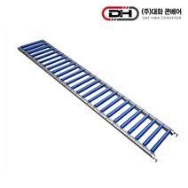 대화 사다리형 롤러 컨베이어 DRL-4525 2.5M (롤러 피치 100mm)