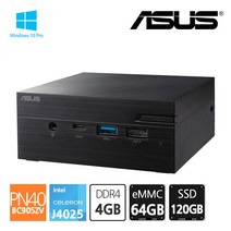 에이수스 ASUS 미니PC PN40-BC905ZV J4025 인텔 Win10Pro RAM 4GB / eMMC64GB + SSD120GB, 단품