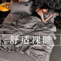 쿨링 서머에 슬림아이스크림 에어컨 여름에 덮인 이불 싱글 2인빙 인견이불 극세사이불세트 시어서커패드 침구류 침대메트리스커버 여름침구세트