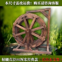 JINGHENG 가정용 자연 가습기 물레방아 조경 연못 분수, 바퀴 지름 1m (배수펌프송수관)