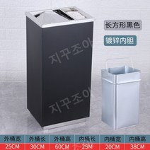 야외 공장 흡연구역 재떨이 휴지통 공공장소 실버 심플, P