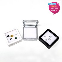 다이아몬드 주얼리 케이스 플라스틱 3종 택1 원석보관함 b0899, 블랙