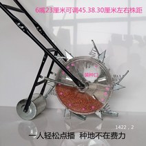 농업 씨앗 들깨 들깨 볍씨 농기계핸드 푸시 오일 오크라 수수 녹두 쌀, 수수기름 해바라기 고지대 쌀 16입 9cm 간격