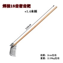 쇠갈퀴 텃밭 관리 쟁쇠 농기구 갈퀴 쟁기 괭이 갈꾸리 땅파기 잡초파기 뽑기, 1. 18날 1.4미터