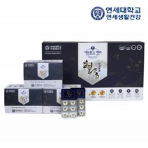혈통 연세명품 연세생활건강 송침유 비타민 솔잎증류농축액 지친하루의 생기충전 영양벨런스