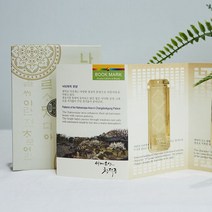 [소브] 한국 전통 창살문양 책갈피 5종세트 북마크 기념품 24K GP