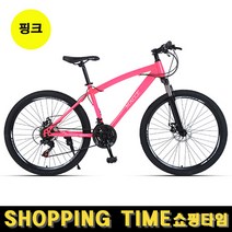 [해외직구] 쇼핑타임 입문용 26인치 21단 산악자전거 MTB 펫바이크 [국내찰불배송] 학생용 출퇴근용, 핑크