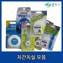 상아 치간치실 오랄비 치실 상아치실 덴탈플로스 네오치실, 네오덴탈치실(왁스), 3개