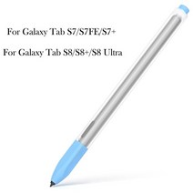 와콤 펜 그립 갤럭시 탭 s8s8 플러스s8 울트라 s 펜 커버 슬리브에 대 한 호환, 하늘색