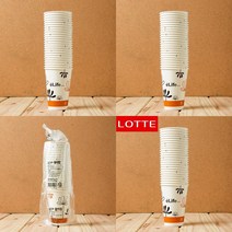 마트498 종이컵 340ml25p 워크샵준비물 자판기종이컵 사무실종이컵 펜션바베큐준비물 야외용 대학생MT 집들이일회