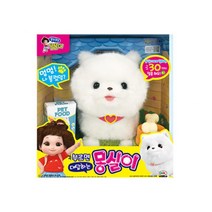 똘똘이 30가지 말하는 강아지 몽실이 토이 애착놀이 유아작동완구 귀염둥이