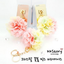 아이폰8 크리스탈 꽃볼믹스 핸드폰케이스 휴대폰, 골드미러_꽃볼_대