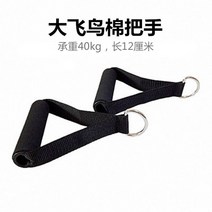 랫풀다운 그립 이지바 헬스바 케이블 일자 그립 이지컬바 로우 모음, BH