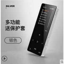 MP3 터치 영어듣기 효도라디오 언어학습 워크맨 플레이어 블루투스, 4GB, 공식 표준, D