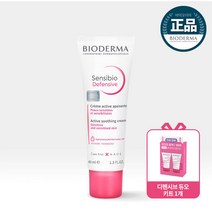 센시비오 디펜시브 리치 크림 40ml