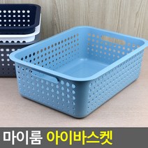 골든트리 마이룸 아이바스켓 수납바구니 정리함 보관함 바스켓, 중 - 그레이(45x33x15cm)