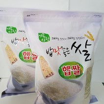 22년향미쌀 찰진쌀 누룽지향백미 8kg (4kg2개), 2개