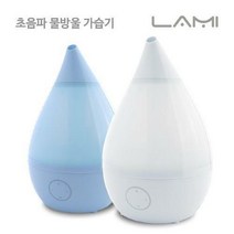 라미 초음파 물방울 가습기 LMUH-0108W 3리터 초음파가습기 가습, 화이트