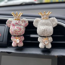 차량용방향제 아로마 테라피 다이아곰 귀여운차량용방향제, 스타일 7 콤비네이션 팩(향기 보내기)