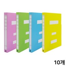 넓은옆면 대용량 A4 화일철 10P 화일철 파일 서류철 파일철 홀더, 청색10P