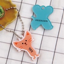 아트박스/디자인아지트 [주문제작]캐릭터열쇠고리알파벳애니멀