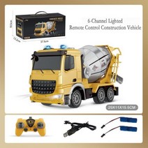 RC Car 120 RC 굴삭기 덤퍼 자동차 24G 원격 제어 엔지니어링 차량 크롤러 트럭 불도저 소년 어린이 크리스마스 선물 장난감 건설 장비 아이들 가족 유아 즐거운, Mixer 2B
