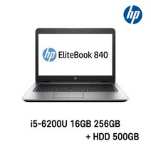 HP Elite Book 840 G3 i5-6200U Intel 6세대 Core i5-6200U 가성비 좋은 전문가용 노트북, EliteBook 840 G3, WIN11 Pro, 16GB, 256GB, 코어i5 6200U, HDD 500GB