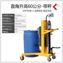 수동 운반 지게차 핸드카 수동 리프트 유압 하역 파렛트 Youcheng 오일 배럴 트럭 라운드 배럴 트롤리 철 배럴 플라스틱 배럴 스틸 배럴 상승 전송, 철 및 플라스틱 이중 사용 직각 라이즈 60cm