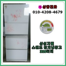 삼성스텐드김치냉장고 인기순위 가격정보