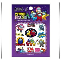 데코 마스크 인스스티커 꾸미기 판박이 어몽어스, 단품, 단품