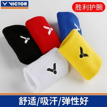 볼링 아대 손목보호대 볼링글러브 빅터 승리 배드민턴 손목 보호대 보호 장비 남녀 농구 테니스 슬리브 땀 흡수 트위스트, [04] SP123 F(블루), [01] 하나의 크기는 모두 맞는
