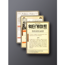 코리아보드게임즈 워터게이트 프로모 640538
