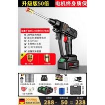 무선 물대포 청소 휴대용 초강력 가정용 세차건 세차기, 옵션5