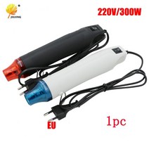 무선 히팅건 히팅기 힛건 열풍기 220v diy using heat gun power, 하얀