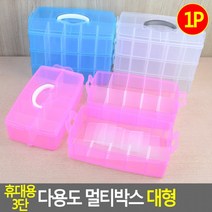 헬로카봇 메카드볼 캐리어 보관 수납함 3단 대형, 투명
