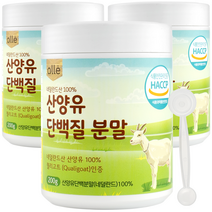 산양유 단백질 분말 100% 네덜란드 알레 200g, 3통