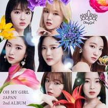 오마이걸 (OH MY GIRL) - OH GIRL JAPAN 2nd ALBUM (S50538C)