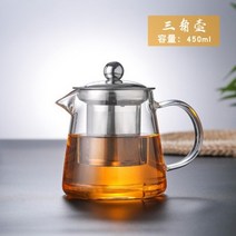 티팟 티메이커 내열유리티포트 홍차 녹차 보이차 181, 450ml