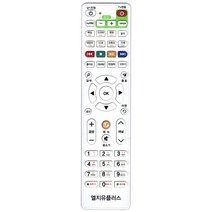 LG U+ 유플러스 셋톱박스 삼성TV 전용리모컨 디지털 업소용, 상세페이지참조