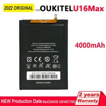 삼성 휴대폰 배터리 삼성 휴대폰 배터리100% 정품 Oukitel C15 PRO/K3 Plus/K6/K7/K10/K5000/K6000/K10000/, 14 U16 Max