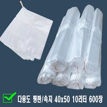 특대형 대용량 대형비닐봉투 200리터 평판/ 배접 /평판 무지봉투 재활용 분리수거, 평판  40*50 10L  600장, 평판무지봉투, 투명