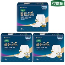 디펜드 성인용기저귀 라운드형 소프트 보송 속기저귀, 28Px3팩