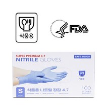 니트릴 글러브 4.7 (100개x1팩), S, 특대(XL) 이상